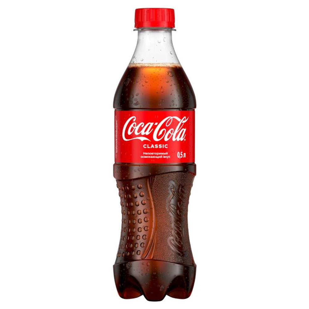 Кока кола 0,5 л. ПЭТ Беларусь (Coca-Cola Original (Belarus) 0.5 l.)