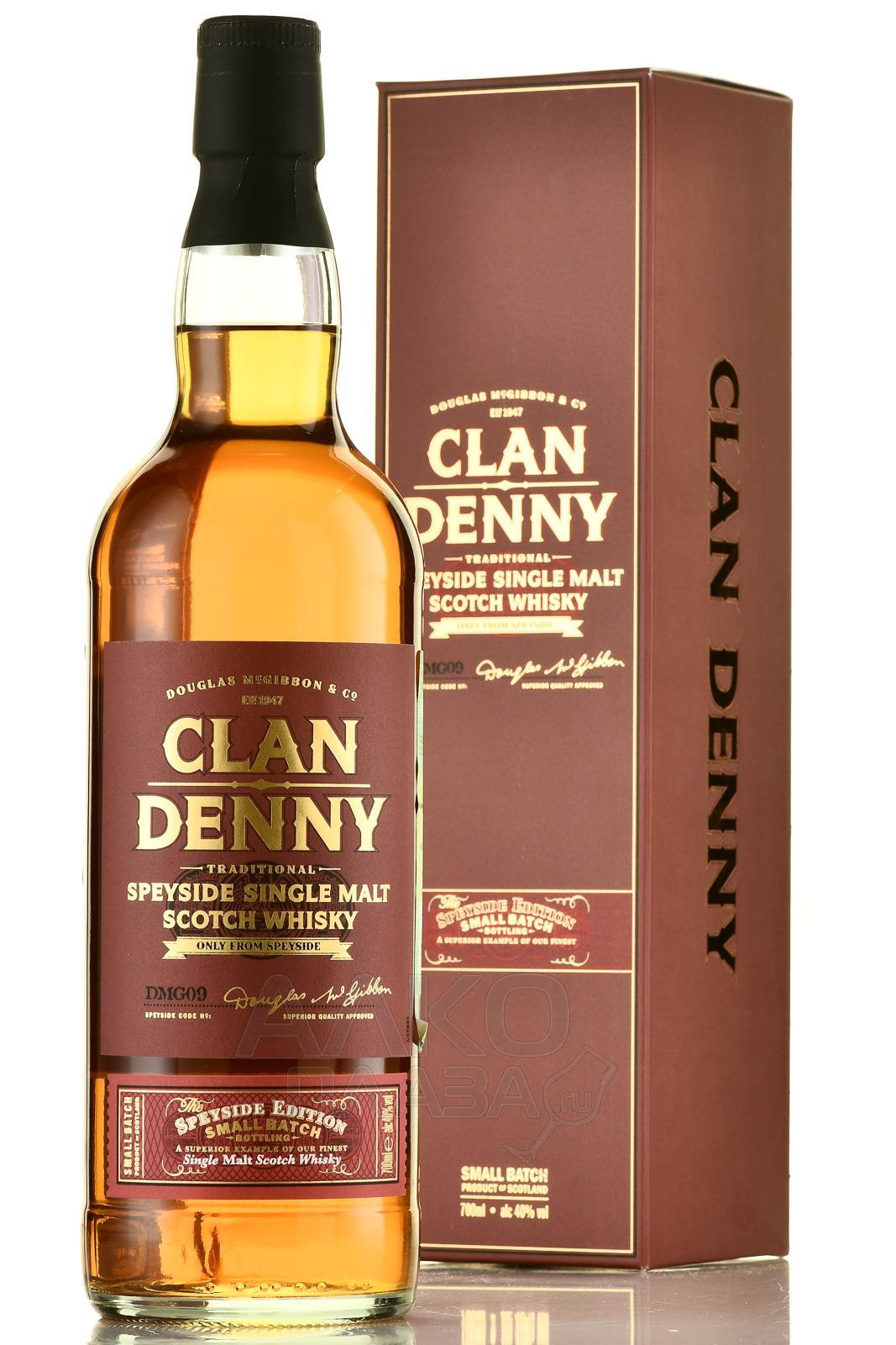 клан денни спейсайд эдишн виски шотландский солодовый в п/у 0,7 л (clan denny speyside single malt scotch whisky in gift box) фото - магазин Krasnikov Wine