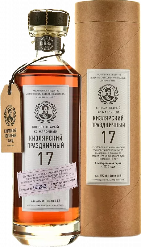 кизлярский коньячный завод кизлярский праздничный 17 коньяк старый в п\у 0,5 л (kizlyarskiy prazdnichnyy 17 years old in tube) фото - магазин Krasnikov Wine