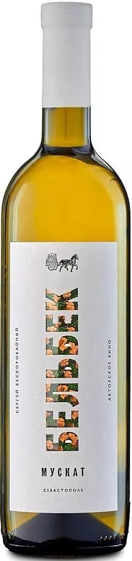 бельбек алиготе вино згу сухое белое (belbek aligote) фото - магазин Krasnikov Wine