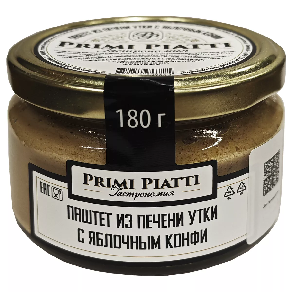 PRIMI PIATTI Паштет из печени фермерской утки с яблочным конфи 180 гр.