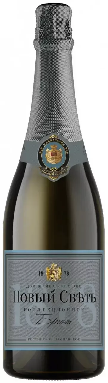 новый свет брют российское шампанское белое коллекционное 0,75 л (novy svet white brut collection) фото - магазин Krasnikov Wine