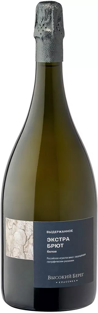 высокий берег классика игристое вино экстра брют белое  фото - магазин Krasnikov Wine
