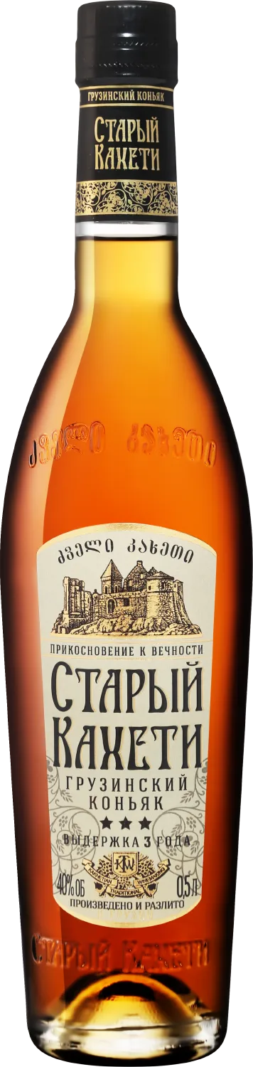 старый кахети экстра трехлетний коньяк 0,5 л (old kakheti 3 years old) фото - магазин Krasnikov Wine