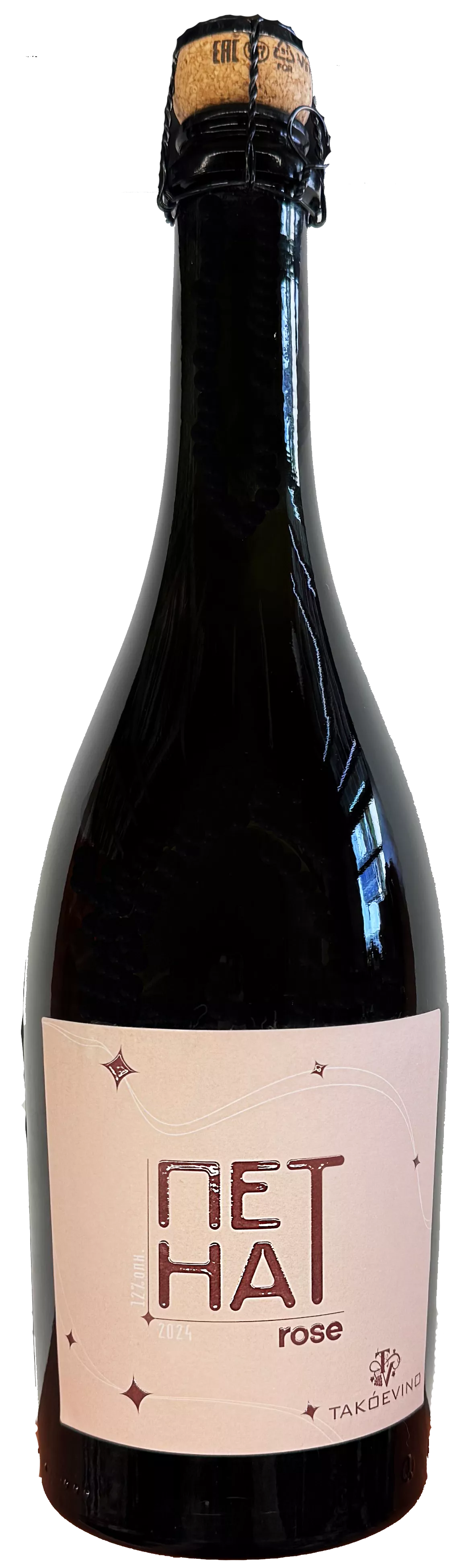 такоевино петнат вино игристое жемчужное экстра брют розовое  фото - магазин Krasnikov Wine