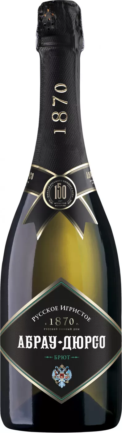 абрау-дюрсо вино игристое брют белое черная этикетка 0,75 л (abrau-durso sparkling brut) фото - магазин Krasnikov Wine