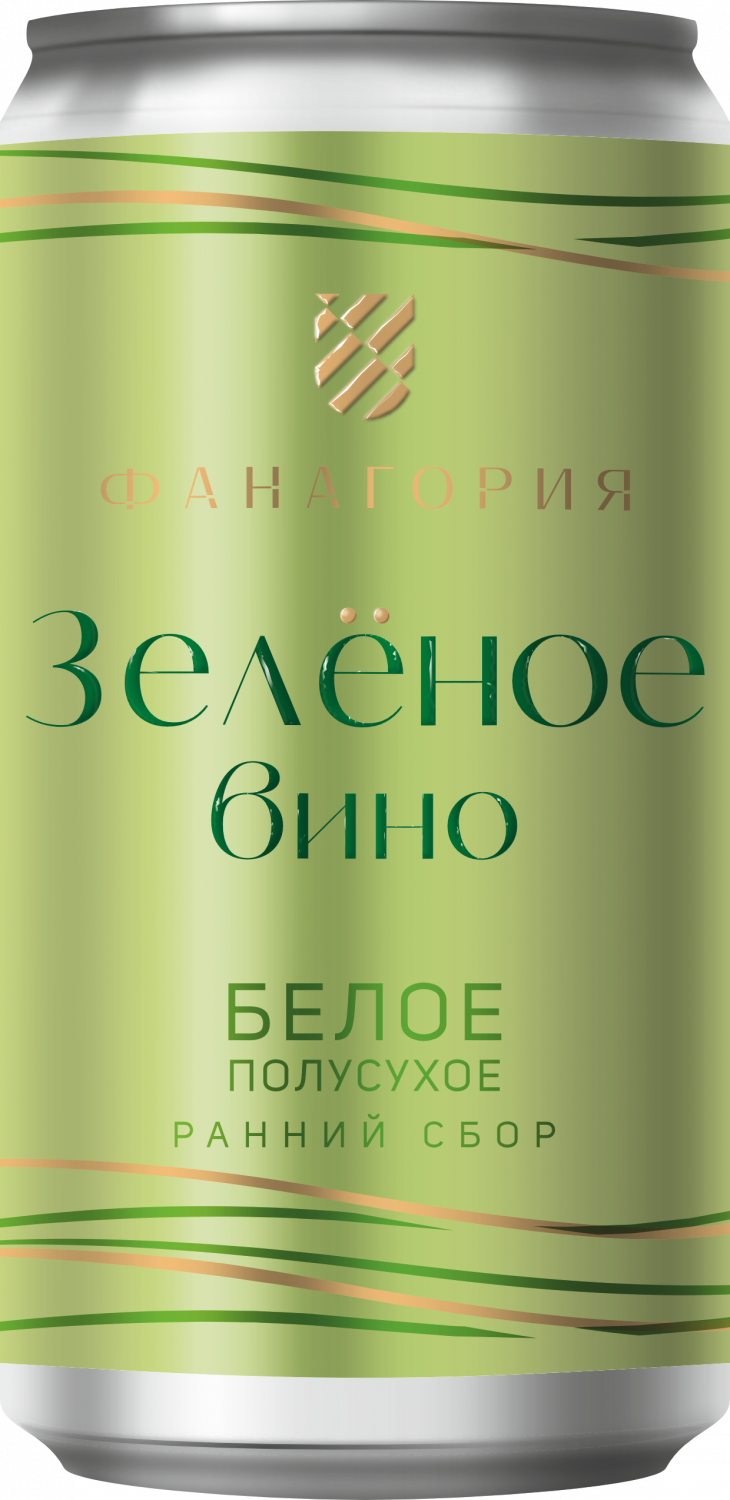 фанагория зеленое рислинг/цитронный магарача вино полусухое белое 0,185 л (fanagoria zelenoe vino riesling-tsitronnyy magaracha) фото - магазин Krasnikov Wine