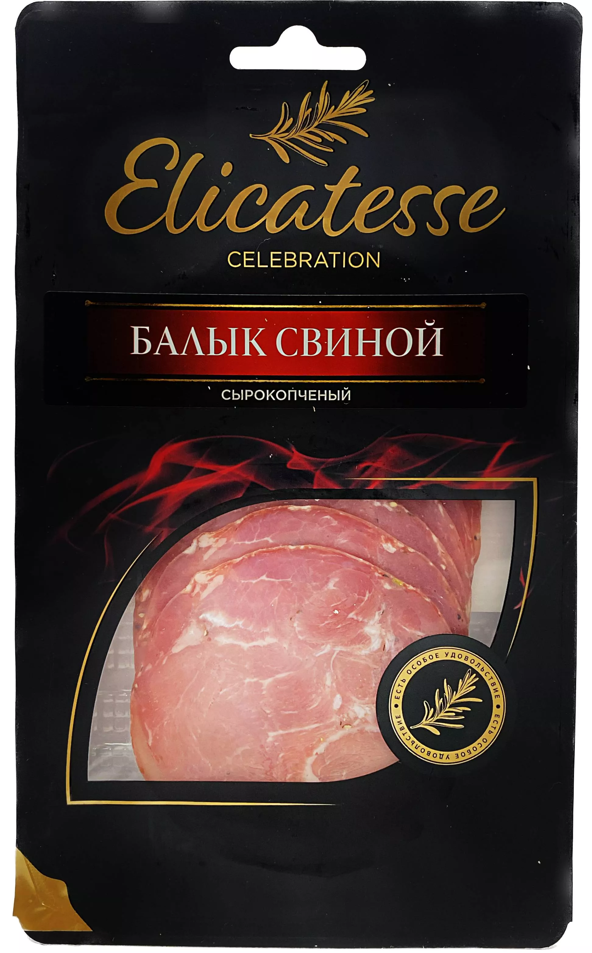 Эликатессе Балык свиной сырокопченый 100гр. нарезка (Elicatesse smoked pork balyk 100 gr.)