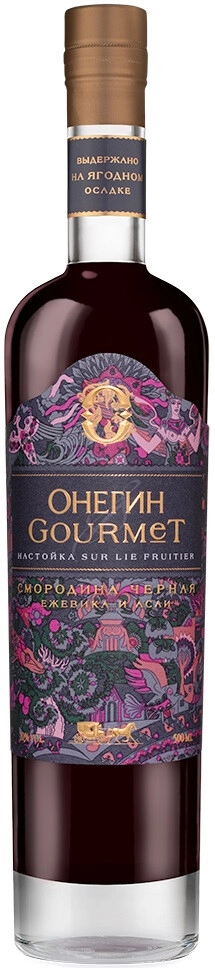 онегин гурмэ черная смородина настойка сладкая 0,5 л (onegin gourmet blackcurrant) фото - магазин Krasnikov Wine