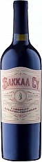 Фото Баккал Су Саперави-Каберне-Совиньон вино сухое красное (Bakkal Su Saperavi-Cabernet Sauvignon)